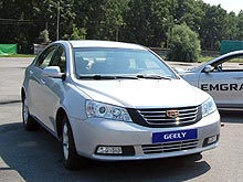 В Донецке будет продан 2000-й автомобиль Geely - Geely