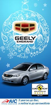 Geely начнет экспансию в Европу - Geely