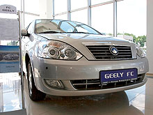 Geely представила новые разработки - Geely