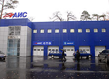 СТО GEELY аттестована китайской компанией Geely Group Co - Geely