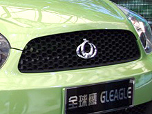 Geely представила новую глобальную стратегию мультибрендовой экспансии - Geely