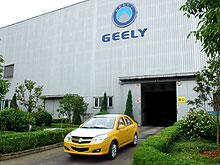 Подробности о заводах Geely глазами автолюбителей - Geely