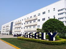 На родине Geely. Секреты производства китайских автомобилей - Geely