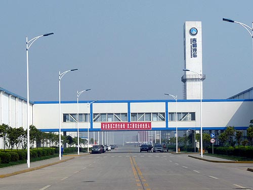 На родине Geely. Секреты производства китайских автомобилей
