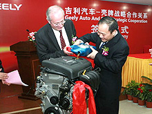 Geely и Shell начали стратегическое партнерство - Geely