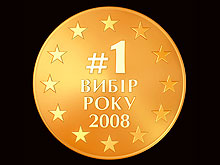 Компания «Торговый дом «НИКО» пятый год подряд «Импортер №1» в Украине - Mitsubishi