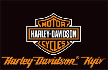 В Украине открылся первый официальный мотосалон Harley-Davidson® - Harley-Davidson