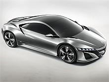 Honda представила концепт суперкара Honda NSX - Honda