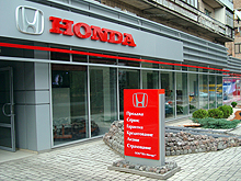 В Донецке открылся второй автосалон Honda - Honda