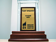 Honda Accord стал «Лидером продаж» в D-классе в Украине по итогам 2009 года - Honda