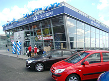 В Одессе открылся автосалон Hyundai - Hyundai