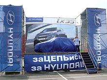 Hyundai стал №1 по продажам среди иномарок в Украине за 2010 год - Hyundai