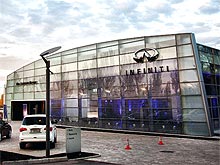 В Донецке открылся новый концептуальный дилерский центр Infiniti - Infiniti