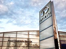 В Донецке открылся новый концептуальный дилерский центр Infiniti - Infiniti