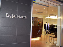 В Киеве открылся автосалон Infiniti «ВиДи Либерти»