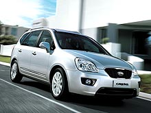 KIA Carens готов к открытию  дачного сезона - KIA