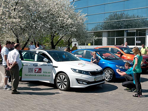 KIA сообщила о грандиозных планах на ЕВРO 2012 - KIA