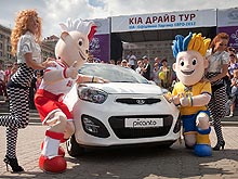 В Украине завершился KIA Драйв Тур - KIA