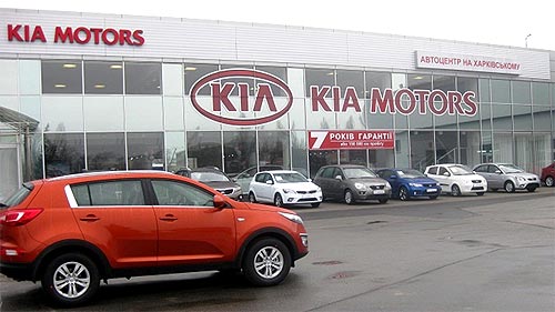 Kia «Автоцентр на Харьковском» благодарит за радость общения - KIA