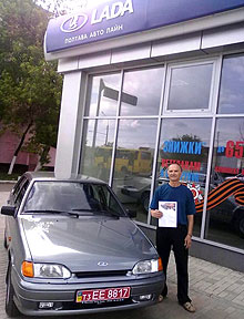 До конца мая на российские LADA действуют скидки до 6 500 грн. - LADA