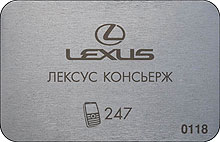 Услугой Lexus Консьерж пользуются уже 600 клиентов - Lexus