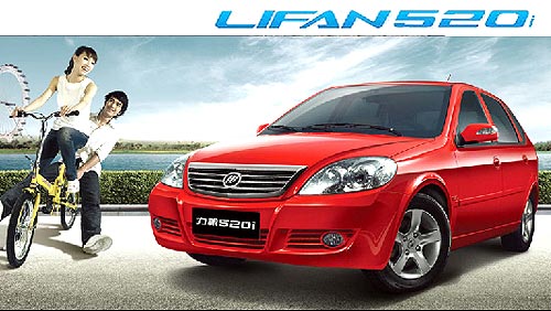 Lifan в марте предлагаются со скидкой до 6 000 грн. - Lifan