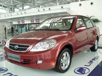 Открылся первый в Украине специализированный автосалон Lifan - Lifan