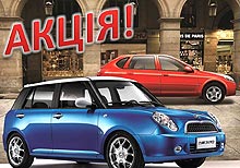 В феврале покупатели LIFAN экономят на топливе 5000 км пробега - LIFAN