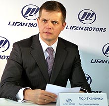 В этом году в Украине начнут собирать автомобили еще одной китайской марки - Lifan