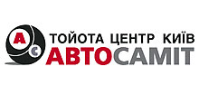Тойота Центр Киев «Автосамит» представляет услугу «Подменный Автомобиль» - Автосамит