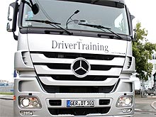 Специалисты Mercedes-Benz обучили экономичному вождению грузовых автомобилей - Mercedes-Benz