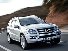 Покупатели автомобилей Mercedes-Benz S- и GL-классов получают роскошный подарок, достойный Mercedes-Benz - Mercedes-Benz