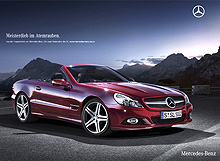 Mercedes-Benz одновременно представит новые SL, SLK, и CLS - Mercedes-Benz