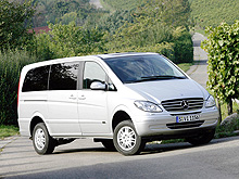 Трижды выгодно! Специальные условия по приобретению минивэнов Mercedes-Benz - Mercedes-Benz
