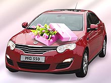Для покупателей MG 550 действует выгодное весеннее предложение - MG