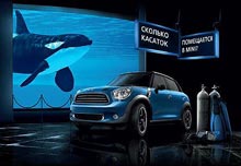 В Украине проходит грандиозный MINI эксперимент  - Mini