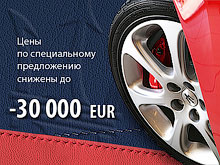 Специальное предложение на 5 люксовых автомобилей Maserati. Цены снижены до -30 000 Евро - Maserati
