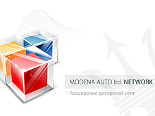 Maserati расширяет дилерскую сеть в Украине - Maserati