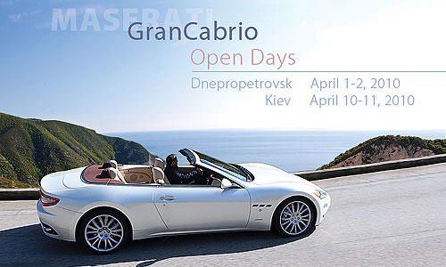 В Украине пройдут дни открытых дверей Maserati GranCabrio Open Days - Maserati