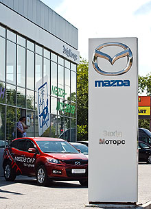 ДП «Захід Моторс» стал лидером по продажам Mazda - Mazda