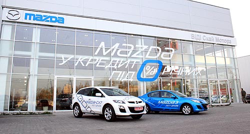 Осенью Mazda можно купить в кредит без первоначального взноса - Mazda