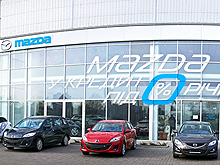 Осенью Mazda можно купить в кредит без первоначального взноса - Mazda