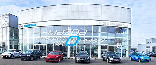 Все покупатели Mazda получают подарки ко Дню автомобилиста в «ВиДи Скай Моторз» - Mazda