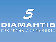 «НИКО-Украина» приглашает друзей - НИКО-Украина