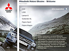 За год работы страница Mitsubishi Motors Ukraine на Facebook собрала 3200 поклонников - Mitsubishi