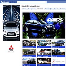 Mitsubishi Motors Ukraine теперь представлен на Facebook - Mitsubishi