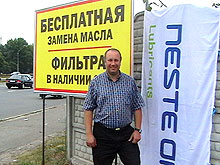 Масла Neste Oil – 10 лет в Украине - Neste