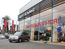В Киеве начал работу новый дилер Nissan - Nissan