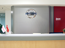В Киеве начал работу новый дилер Nissan - Nissan