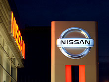 В Киеве начал работу новый дилер Nissan - Nissan